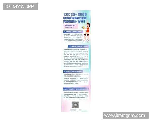 北京排球队状态分析与未来展望聚焦排球运动的挑战与机遇