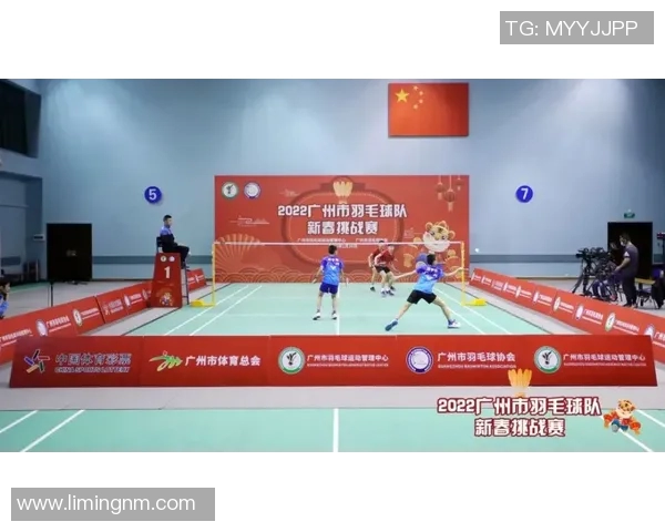 广州羽毛球队盯防战术解析与热点动态全面解读