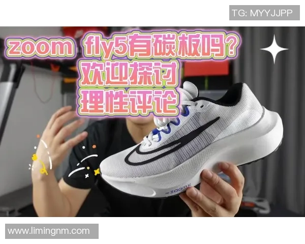 赛后分析：北京与杭州网球队在比赛中的战术灵活性对比探讨