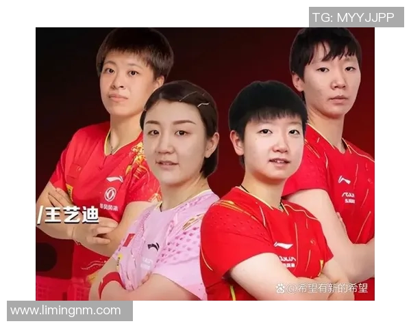 赛后分析：西安乒乓球队与北京乒乓球队的战术对决与启示