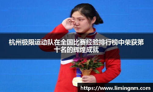 welcome球速体育