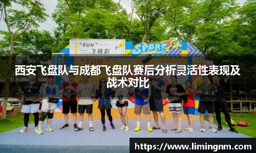 welcome球速体育