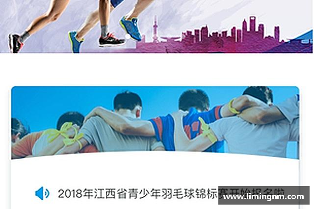 认识welcome球速体育